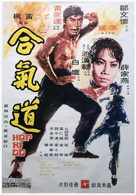 《小妇人》海报